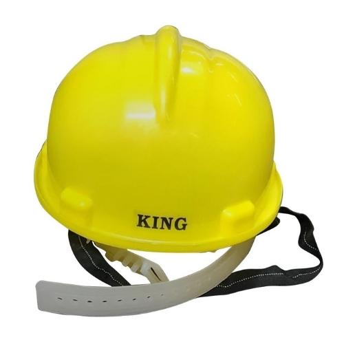 King Helmet